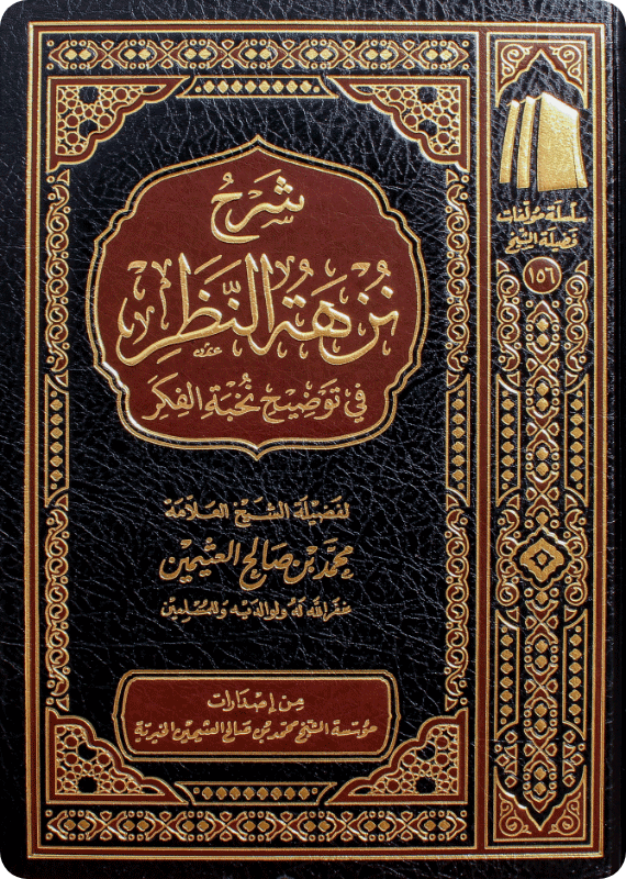 ckztuq25d017b3q6xhrj49ft6_12.png