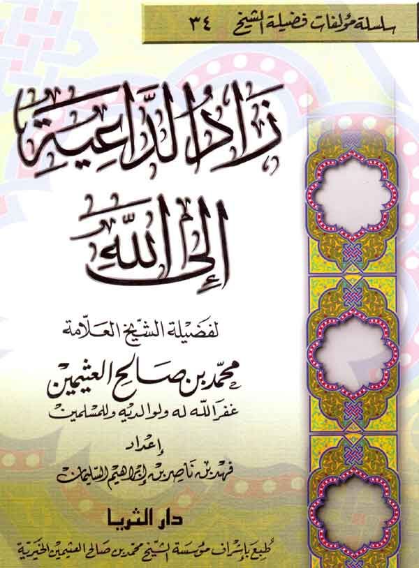 ckzztdls700333q6w6ysuyaf8_7.jpg