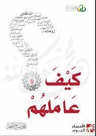 cl8ujv7hf0f2d01dwfaap9l5l_cl70ktxr009wc01ks1qdt46nb__D9_83_D9_8A_D9_81-_D8_B9_D8_A7_D9_85_D9_84_D9_87_D9_85.jpg