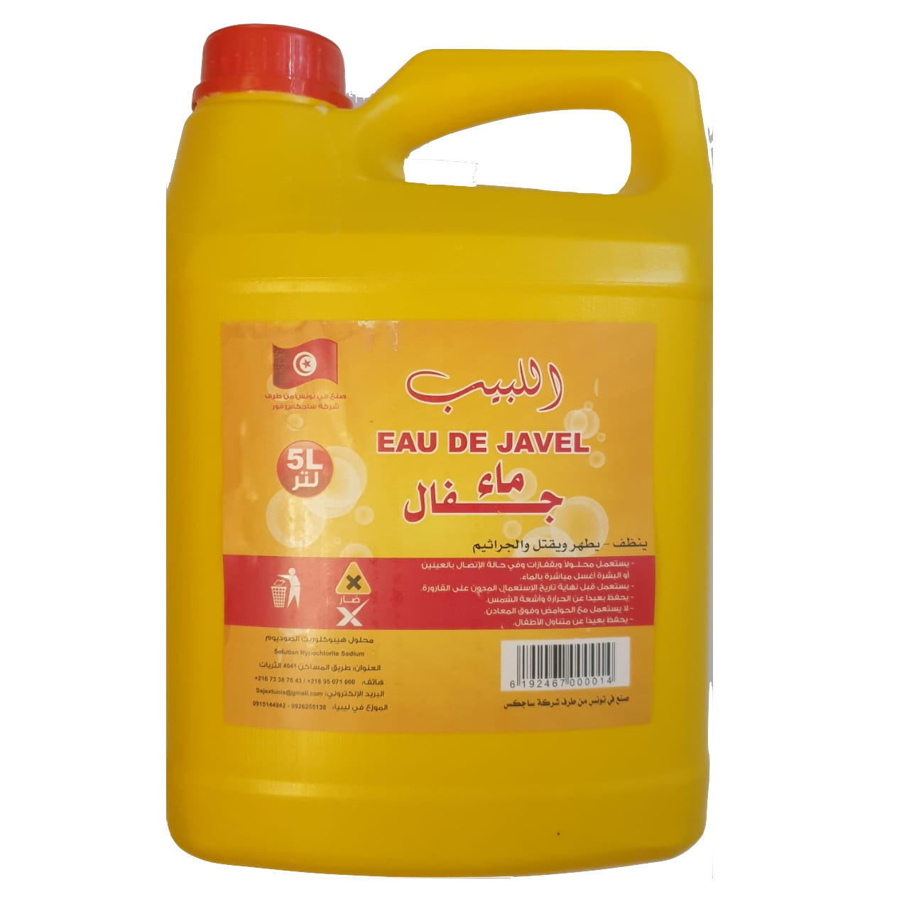 clhaiqq1m0b9y01kvbeg2cb29_WhatsApp_Image_2023-05-03_at_22.36.17__1_.png