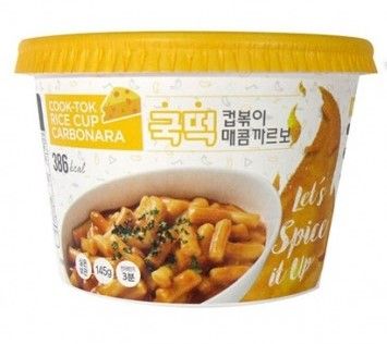 COOK TOK INSTANT RICE CUP CARBO 145 G