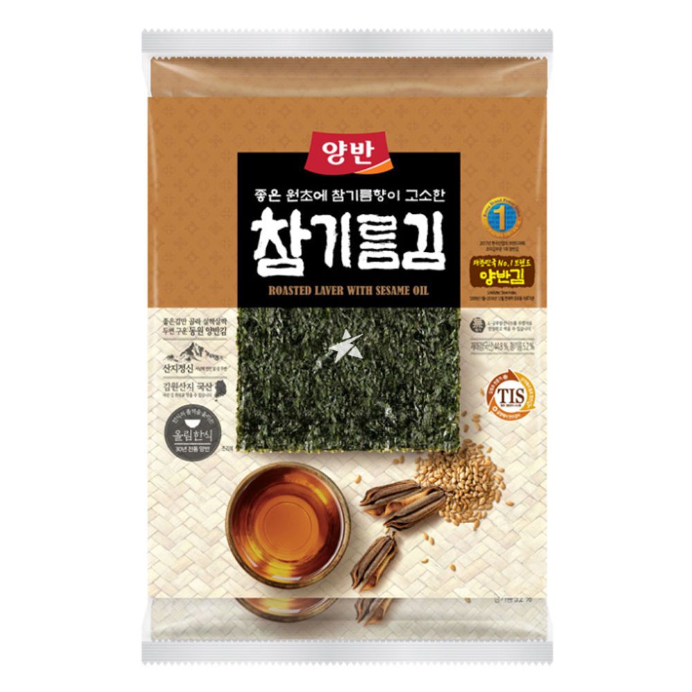 Crispy Laver Lunchbox5 G