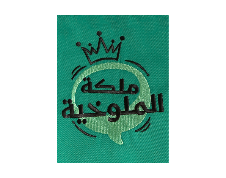 clsud1nkw04ub01mahrtudtkw_Frame_235.png