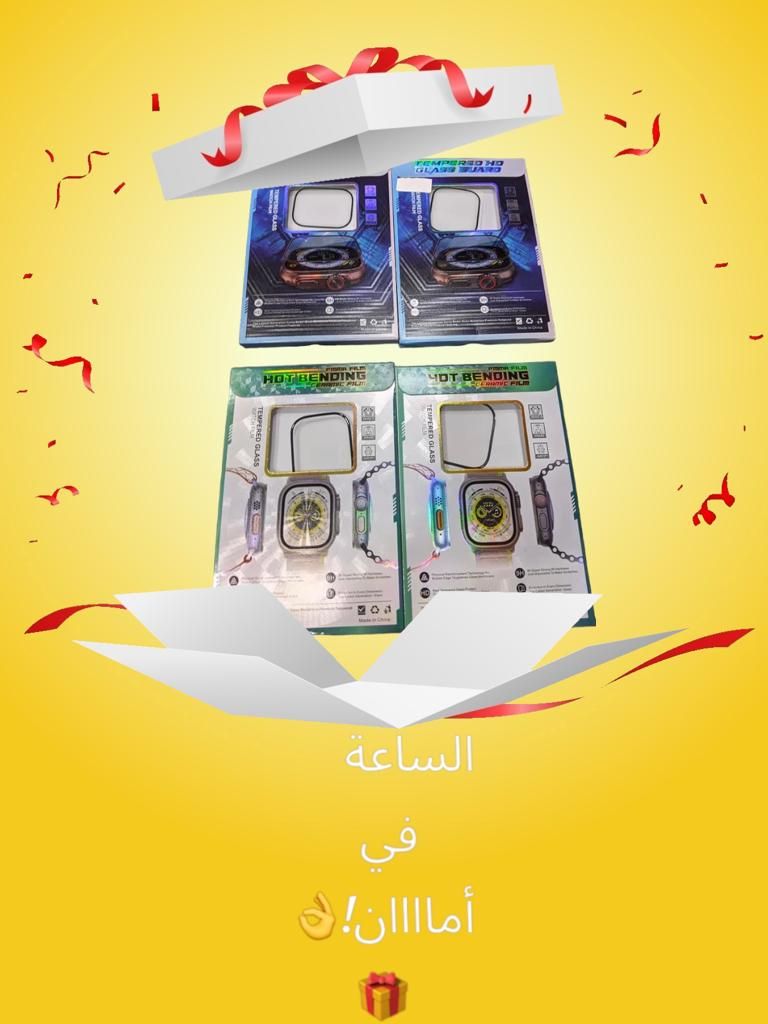 اسكرين زجاج للحماية الساعات الذكية مقاس 49