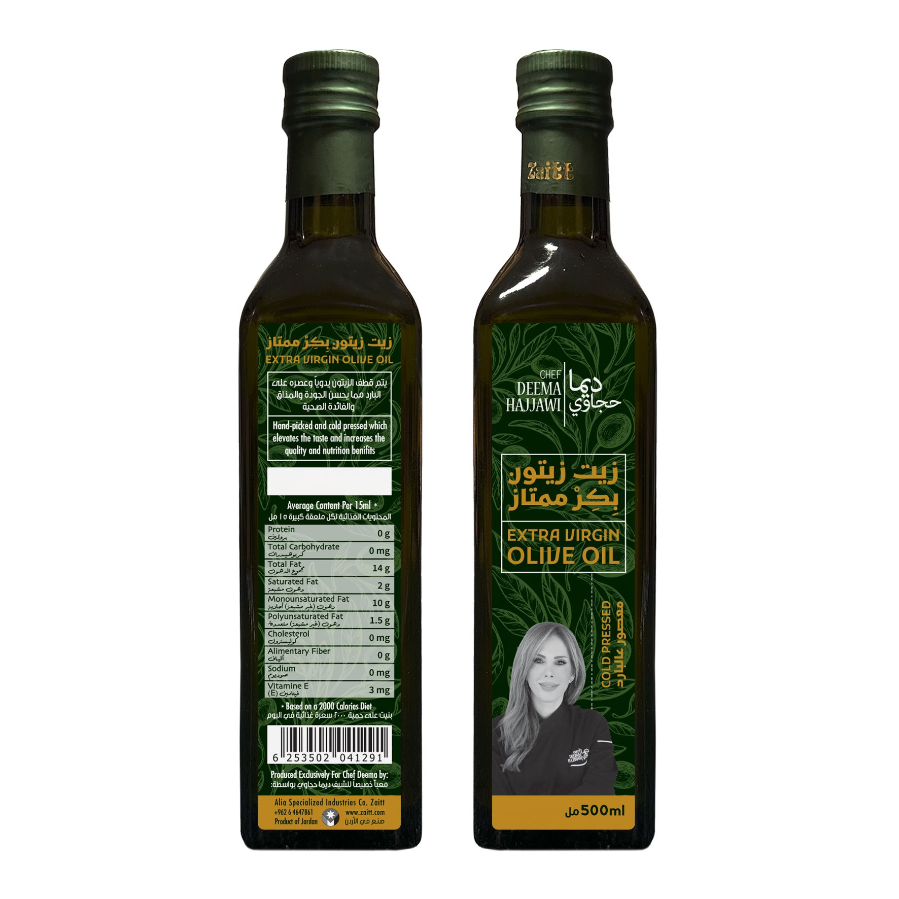 cltfr7uoa0hra01maefkg1t86_Oil500ml_f_B_.jpg