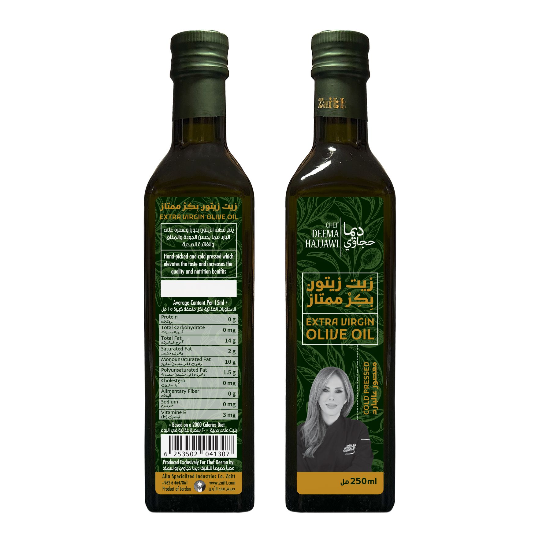 cltfr8en00hrc01ma17ah7w0c_Oil250ml_F_B_.jpg