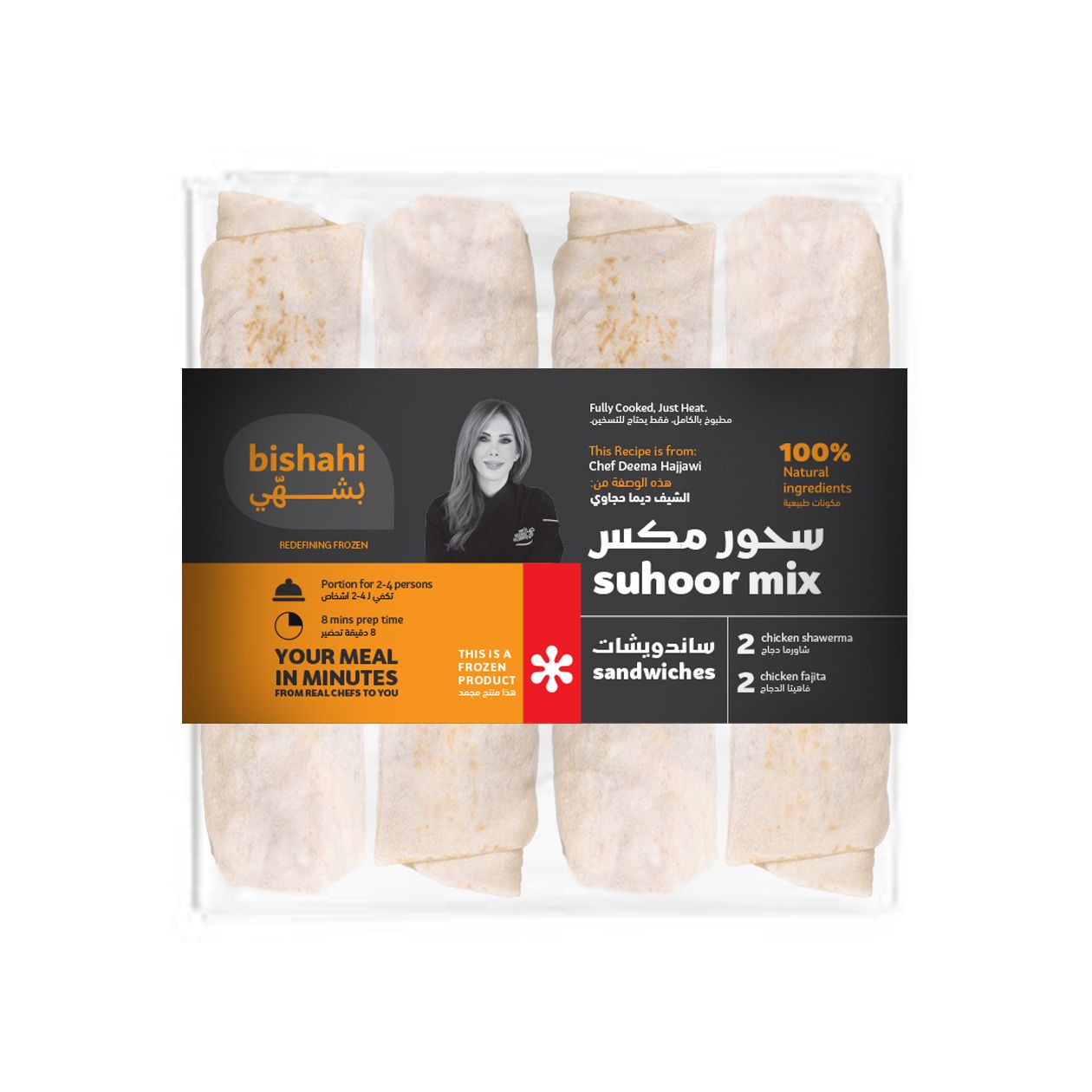cltfwm9vn0hy701ma63ly0rxu_Shawerma_FajitaMix3.jpg