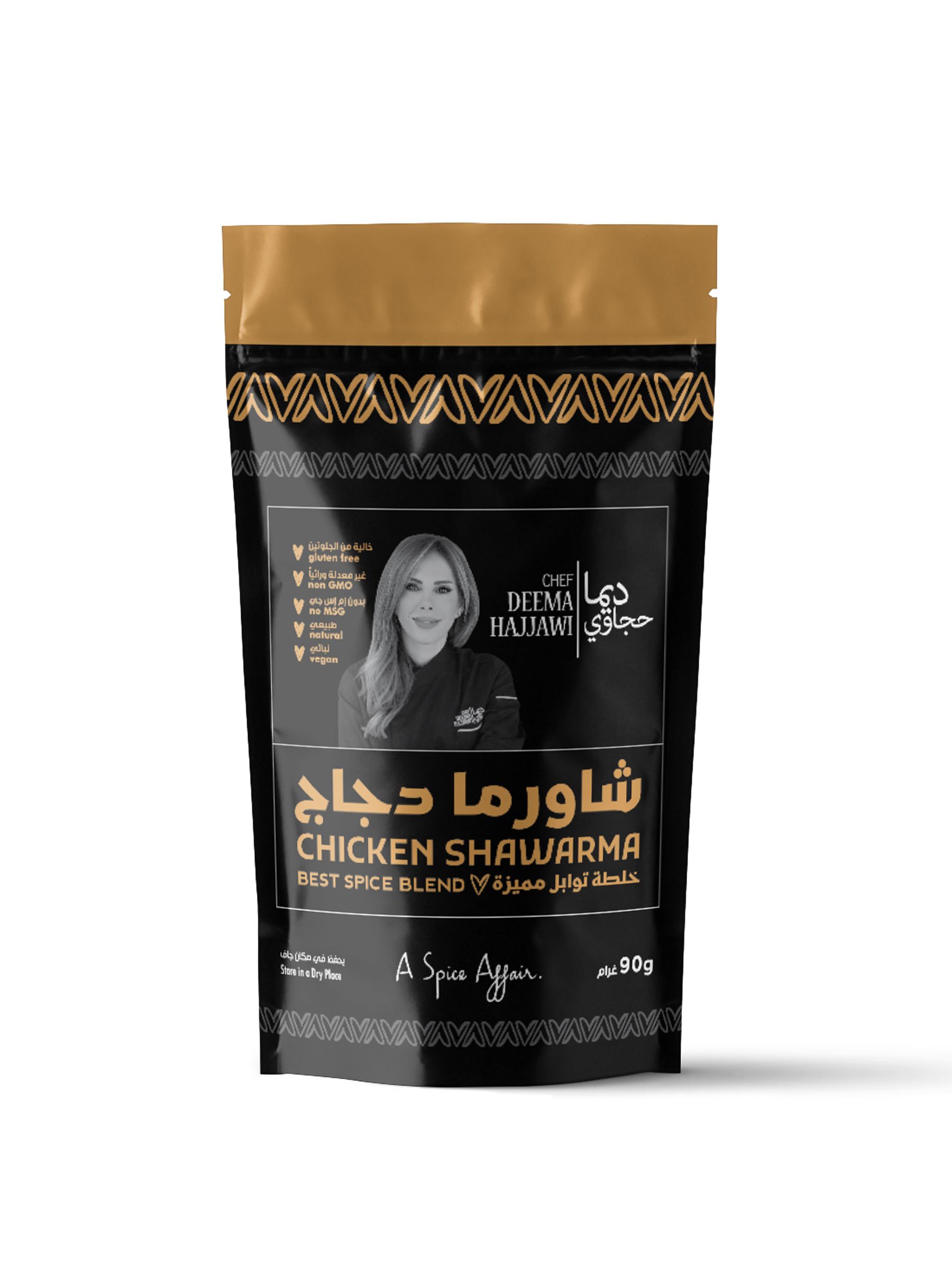 clv2zpvbl007a01hre363ee3z_ShawermaChickenfront.jpg
