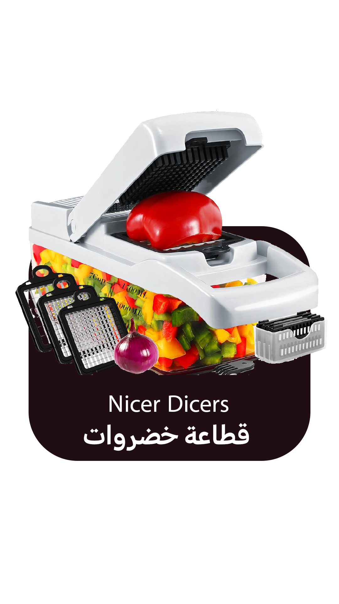 تركات المطبخ 