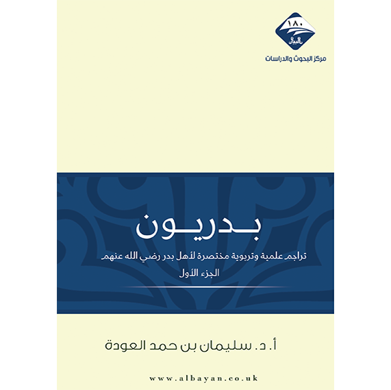 clwpm5rr40khj01gi8j1yfp9k__D8_A8_D8_AF_D8_B1_D9_8A_D9_88_D9_86__D8_AC1.png