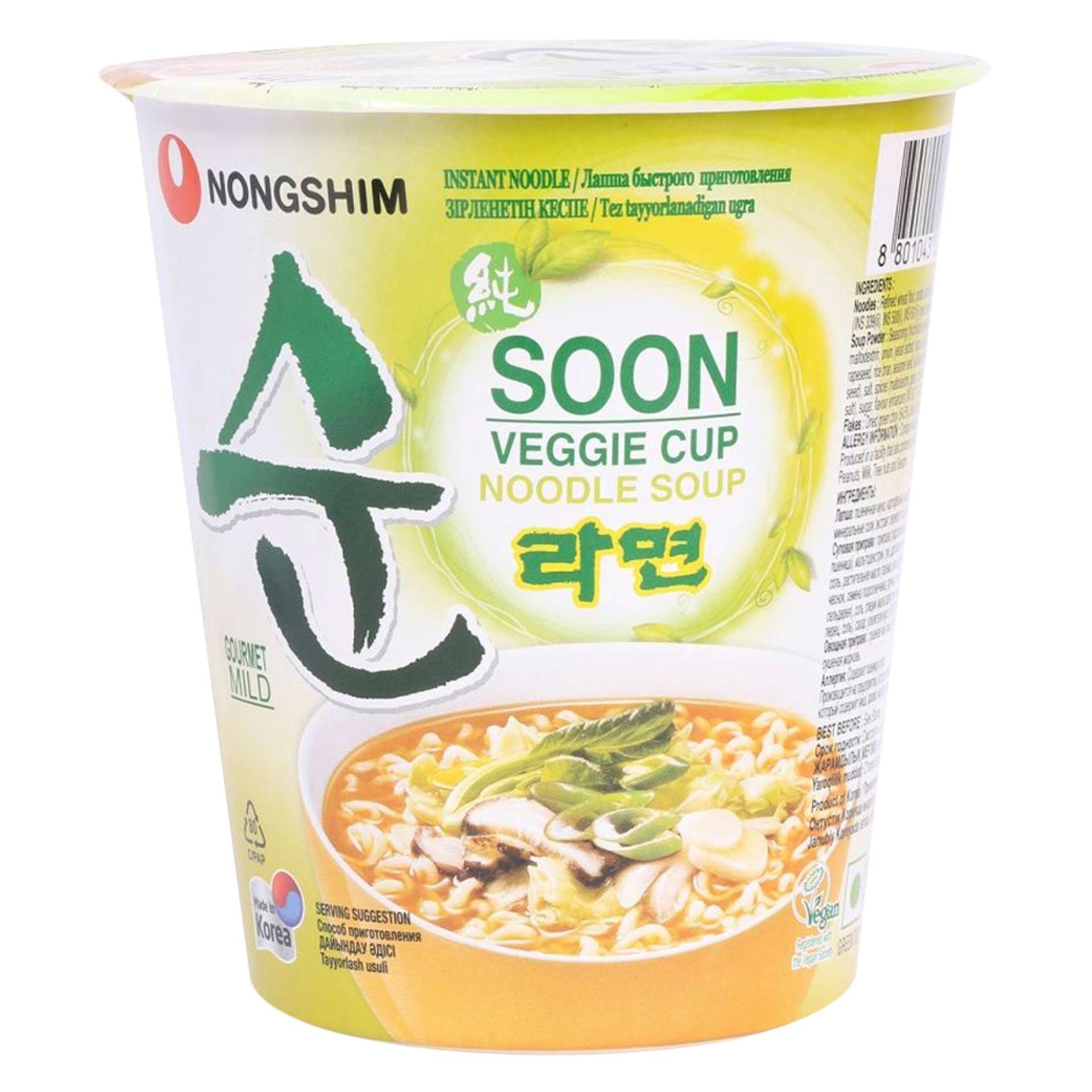 Nongshim Soon Veggie Ramyun Noodles 67g