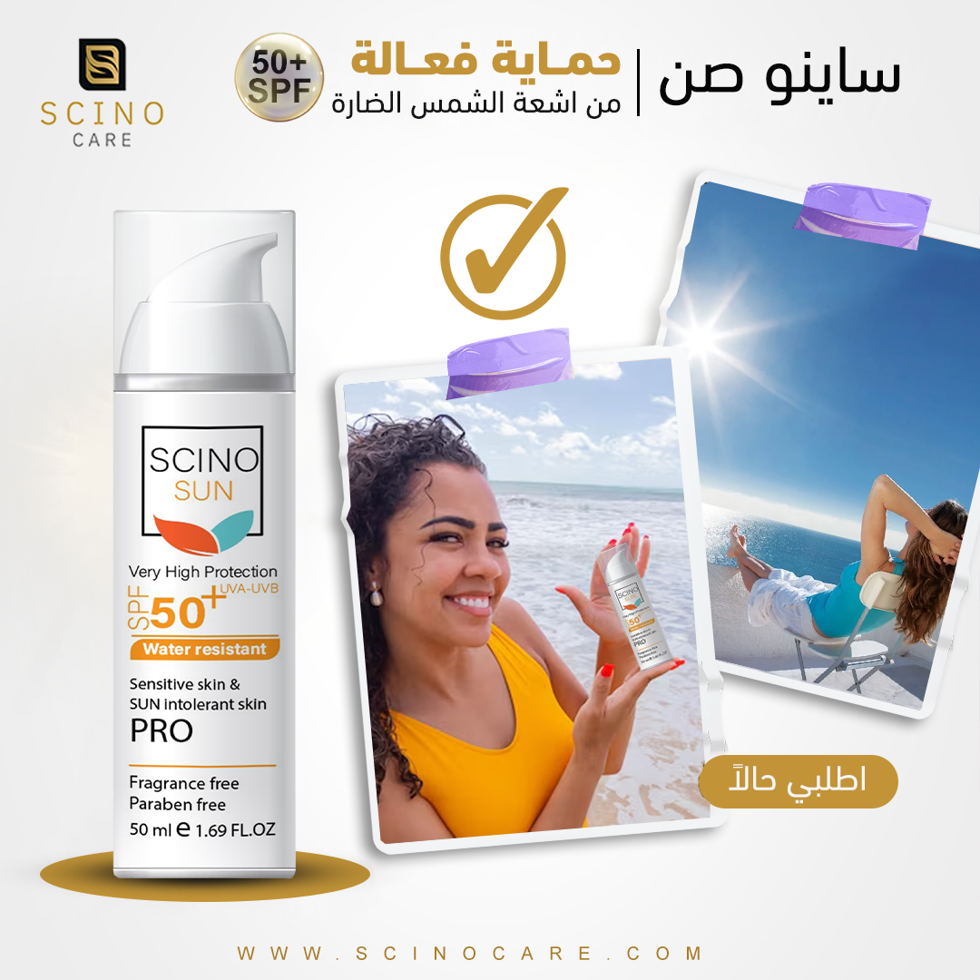 clzq87m9v04fk01n36hvpcdyi__D8_B3_D8_A7_D9_8A_D9_86_D9_88__D8_B5_D9_86_3.png