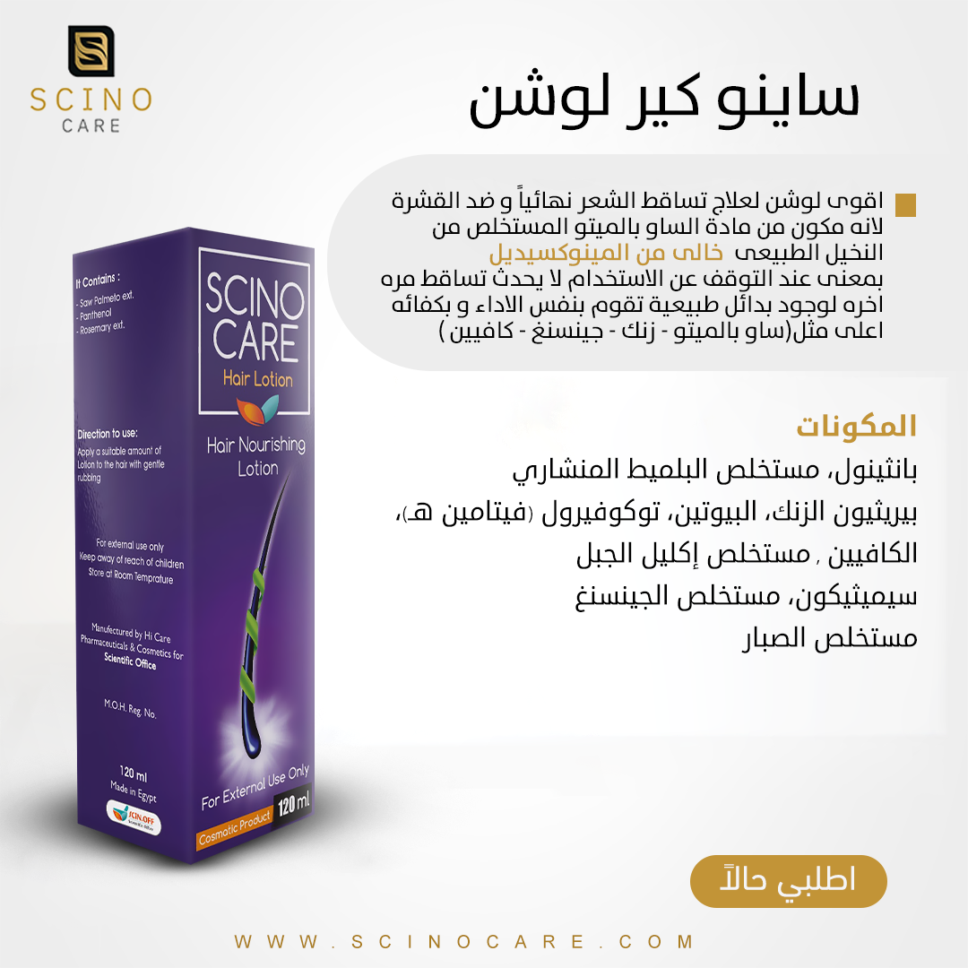 clzs60tzl05lg01n31ziq5l1j__D9_87_D9_8A_D8_B1__D9_84_D9_88_D8_B4_D9_86_1_DATA.png