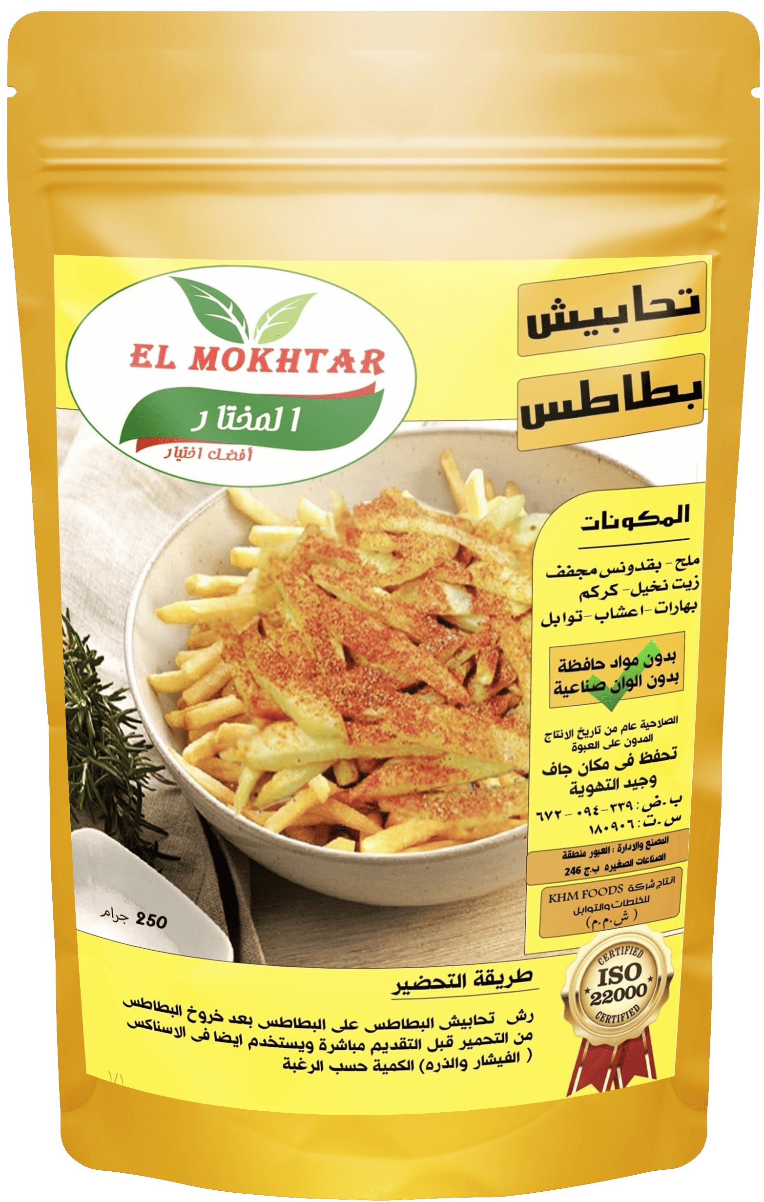 cm20lffyu0ddg01kffu7rc2n5__D8_AA_D8_AD_D8_A7_D8_A8_D9_8A_D8_B4.png