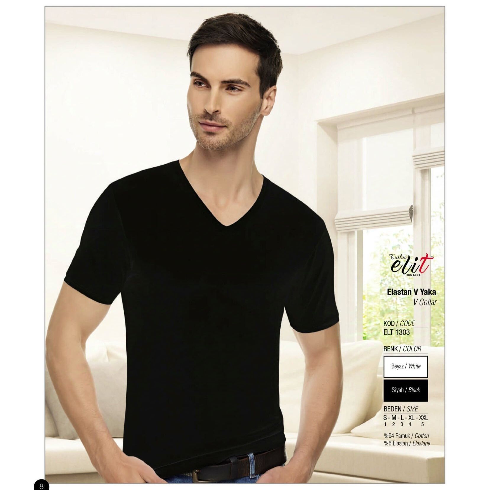 المنتجات من  Premium elit