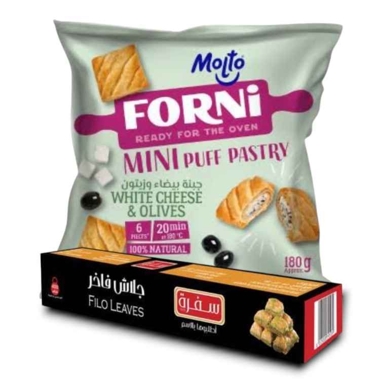 مخبوزات مجمدة