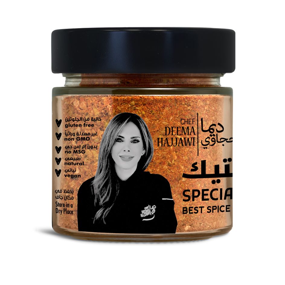 cm7kwd3qx0qrb01nl6jnb0alm_SteakSpicesGlassJar2.jpg
