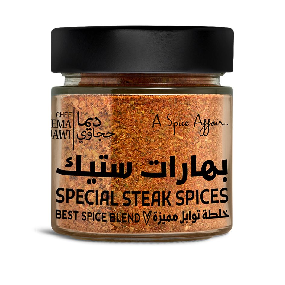 cm7kwd4ue0qrc01nlchk22pg9_0693997035355_SteakSpicesGlassJar_.jpg