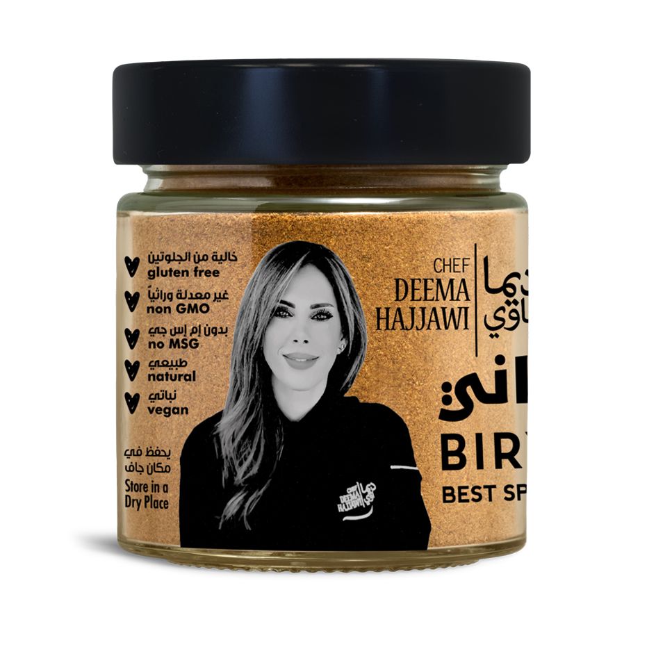 cm7kyrm780qsz01nl1wmt88yo_BiryaniSpicesGlassJar2.jpg