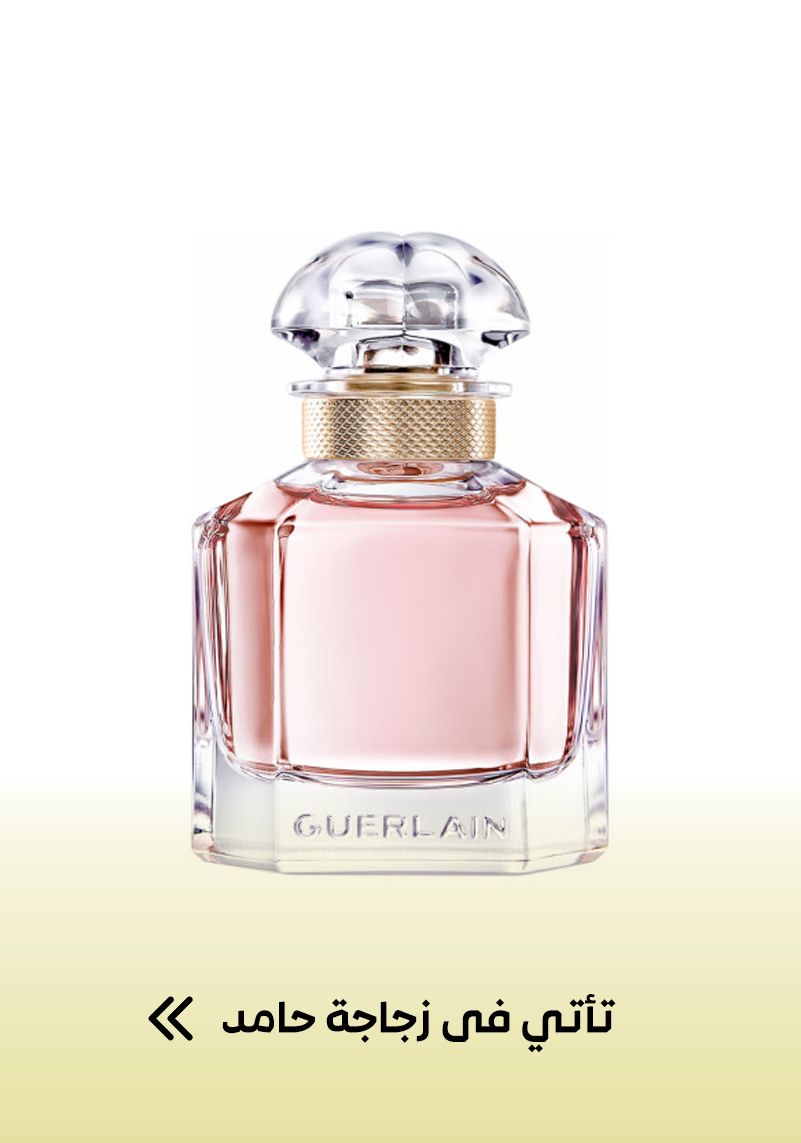 cm84yyk8l0zpk01nlgby3brqg_Artboard_1MON_GUERLAIN.jpg