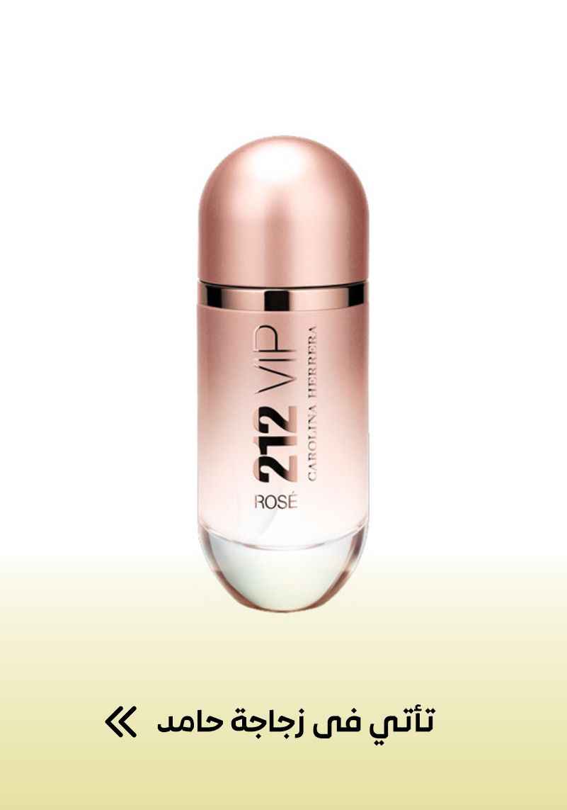 cm84zx7et0zpy01nldddf4fbr_Artboard_1212_VIP_ROSE.jpg