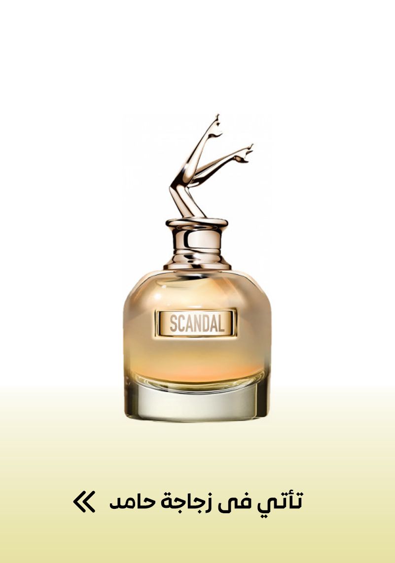 cm854me540ztj01nl14gy24z1_Artboard_1scandal_gold.jpg