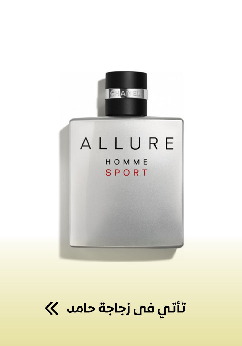 cm8c1qdom14hy01nlflk7fzhl_Artboard_1Allure.jpg