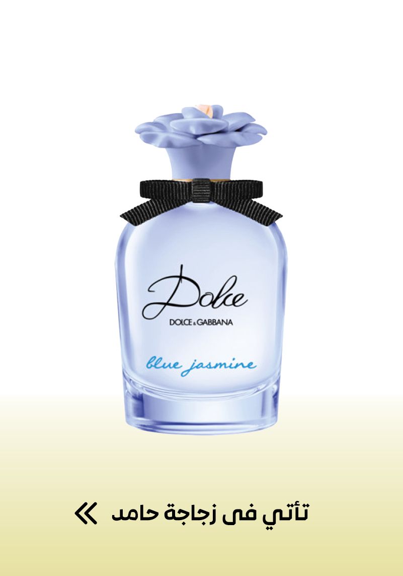 cm8kcnwjh19ku01nl6sbb8z2v_Artboard_1BLUE_JASMINE.jpg
