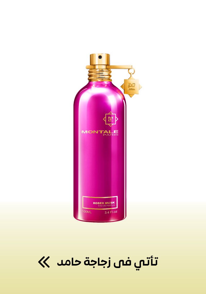 cm8kksk3719ph01nl3dkb7vb1_Artboard_1ROSE_MUSK.jpg