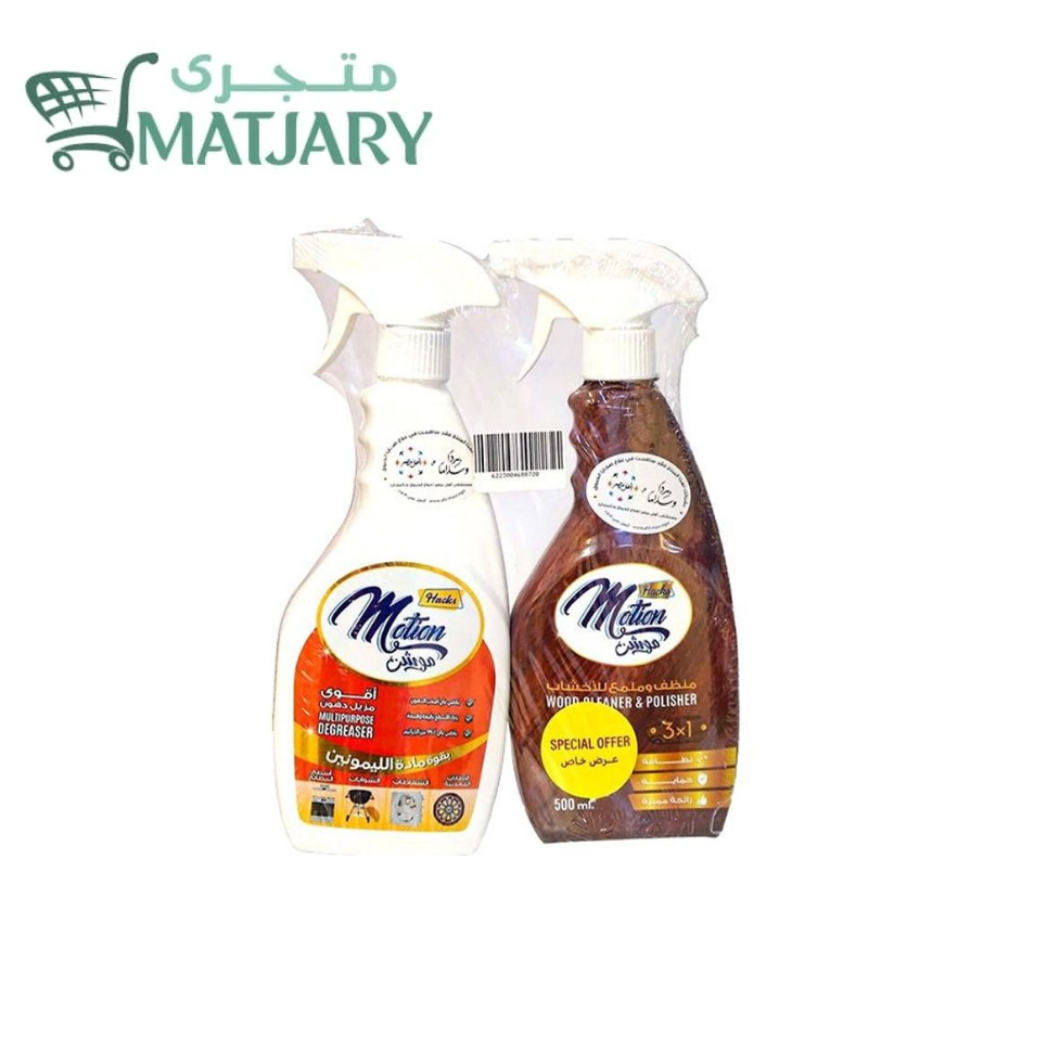 cmaz66v8j33ro01m1b0ewepdj_1000280184.png