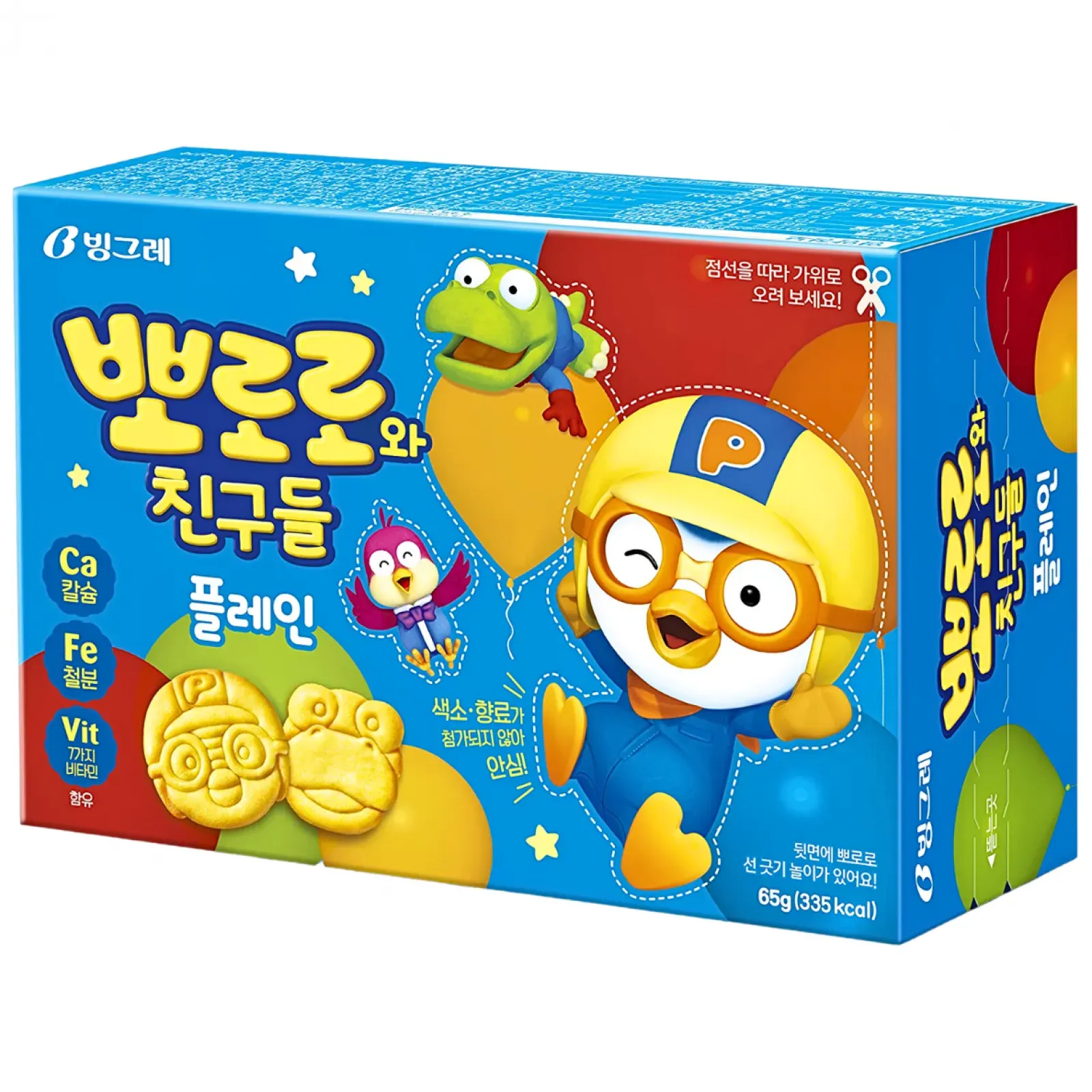 Pororo Snack Plain 65G