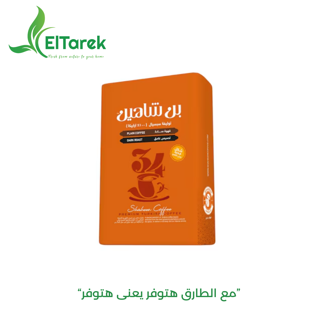 cmbazw0z304n001b1bb5ogqyz__D8_B4_D8_A7_D9_87_D9_8A_D9_86__D8_B3_D8_A7_D8_AF_D8_A9__D8_BA_D8_A7_D9_85_D9_82__D9_85_D8_AE_D9_88_D8_B5_200_jkbbqq.png