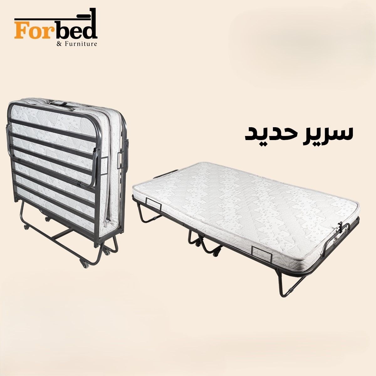 سرير معدني