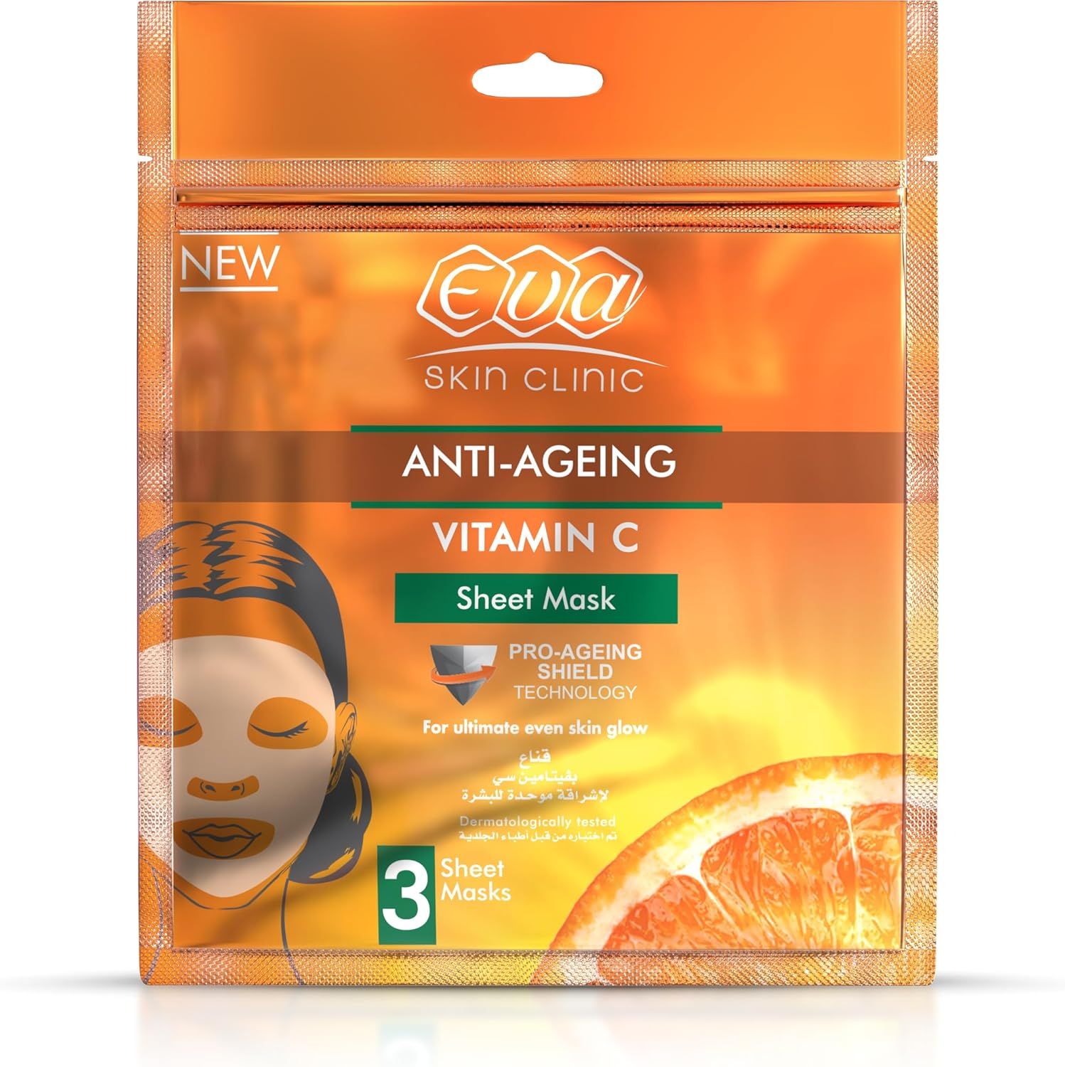 cmbvasy1v130g01ljbc227c65_Eva_Skin_Clinic_Vitamin_C_Sheet_Mask__3_Sheet_Masks_.jpg