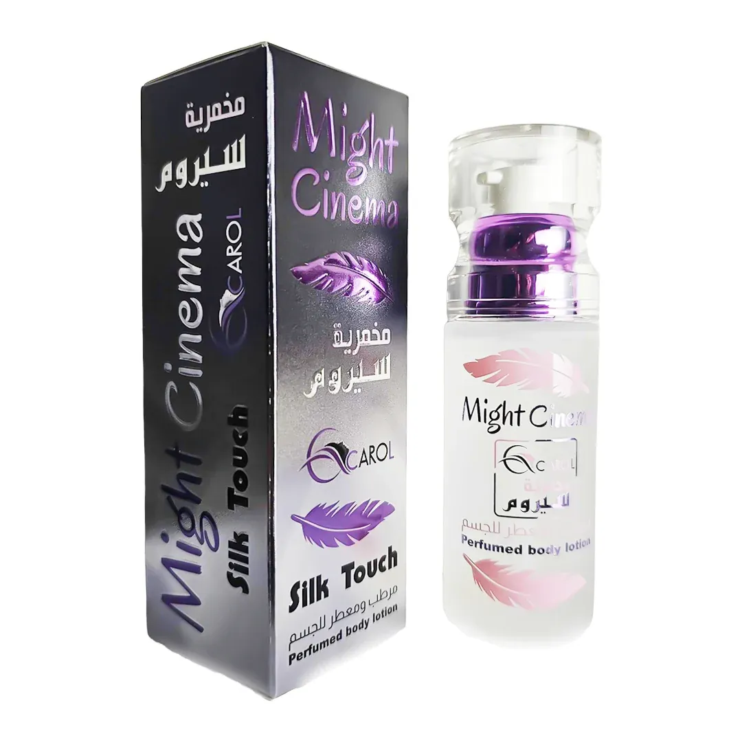 cmbxgcgmc02to01ht19de0j4z_Might_Cinema_Body_Makhmaria_Serum_with_Distinctive_Fragrances_-___Carol__.webp