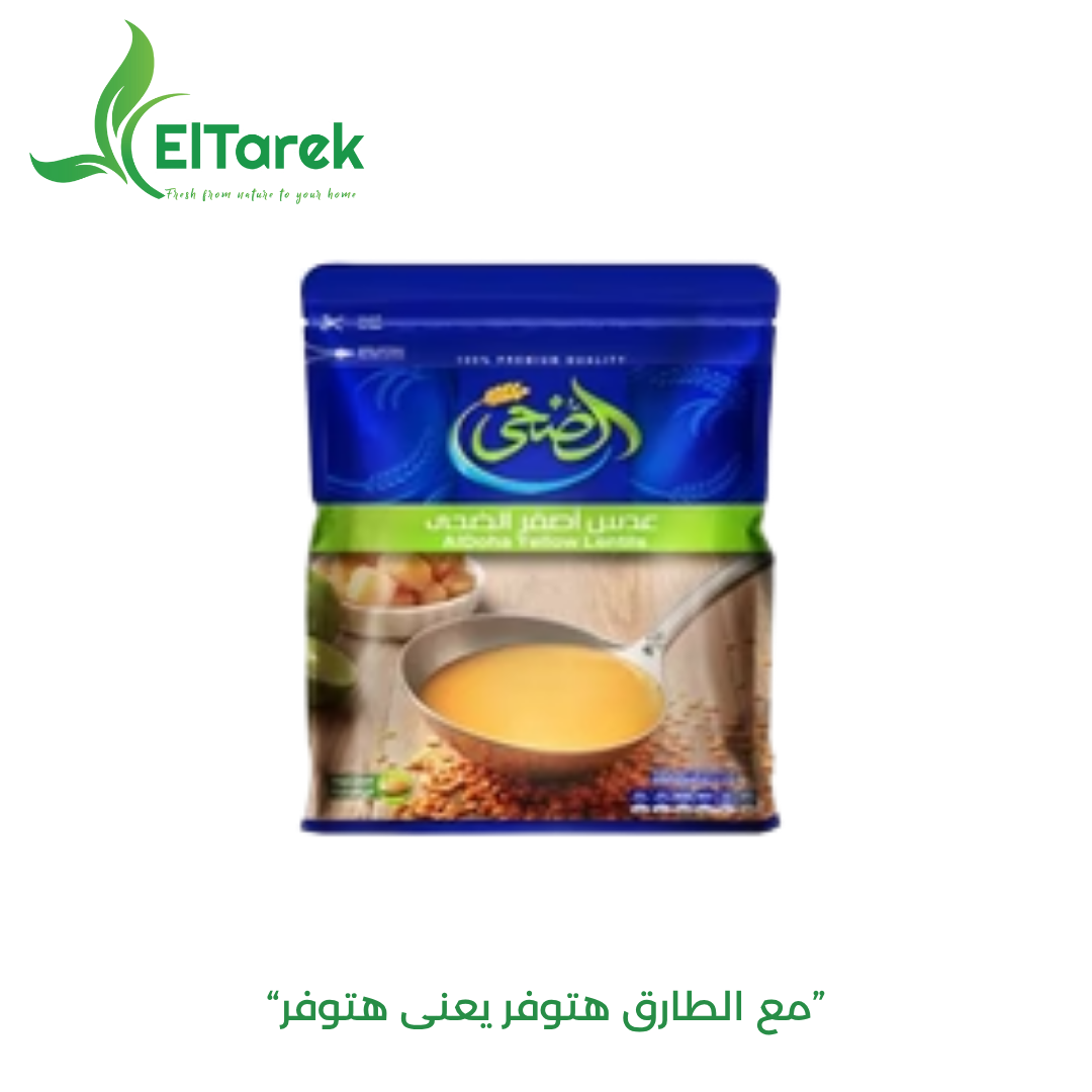 cmbz1kt0z02zk01dfawml8o8a__D8_A7_D9_84_D8_B6_D8_AD_D9_89__D8_B9_D8_AF_D8_B3__D8_A7_D8_B5_D9_81_D8_B1_0.5_D9_83_bmyvpr.png