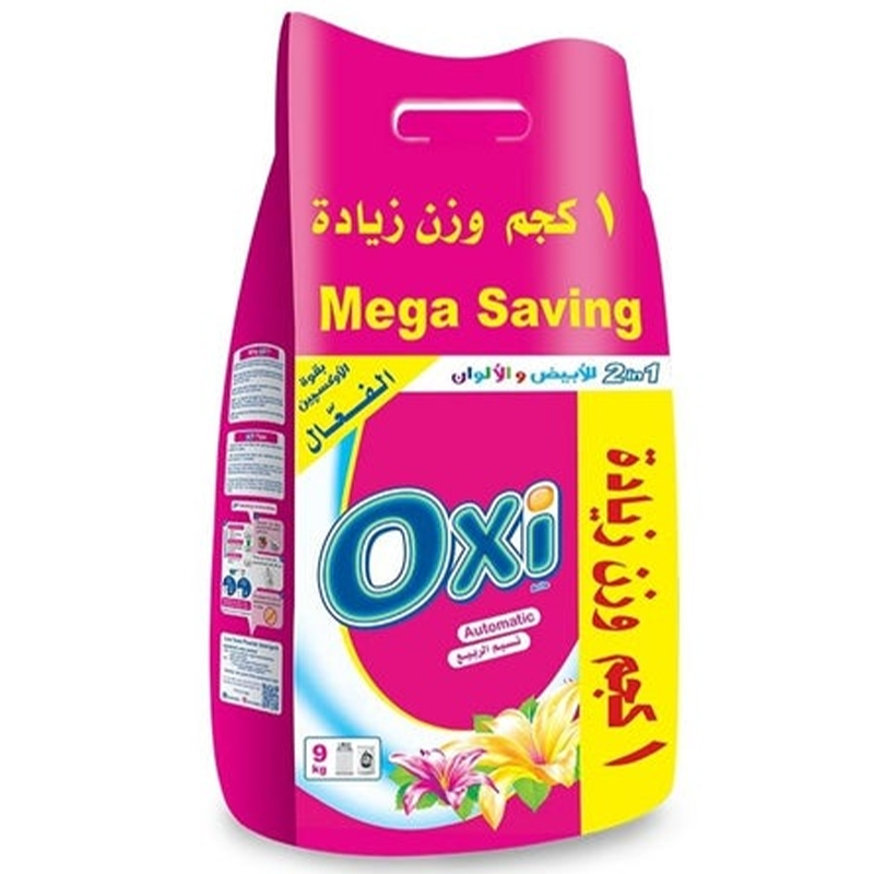 cmc0je7fg00l201800vey5iny_6223002555826_.png