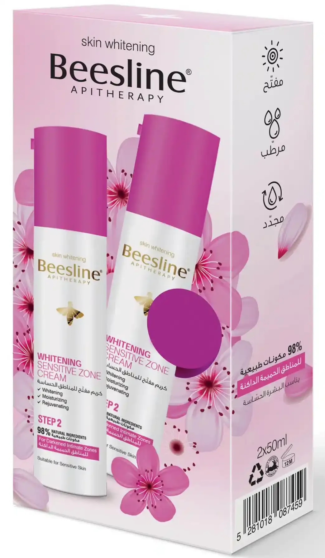 cmc256g8s00gy01k94ndgdr96_Beesline-Whitening-Sensitive-Zone-Cream_-50-ml-_1_1_.webp