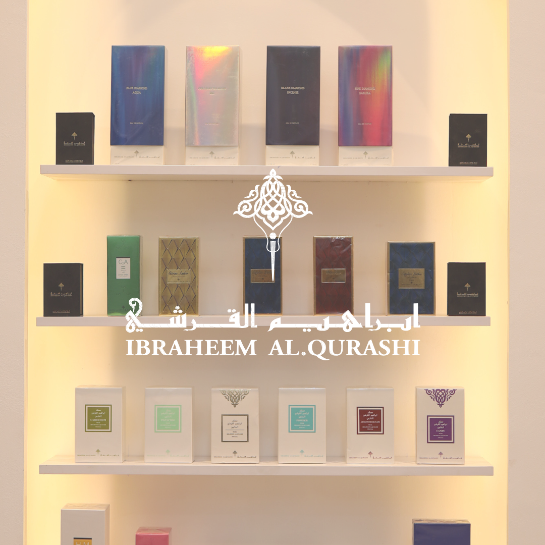ابراهيم القرشي