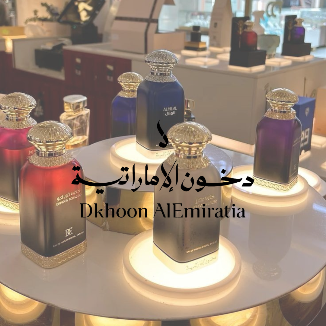 دخون الإمارتية