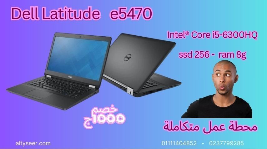 cmc6xvtrw02pa01fcam9c7id6_dell-e5470.jpg