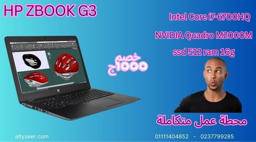 cmc6xw3mz02pt01fc7bcl6ld8_HP-ZBook-15-g3.jpg