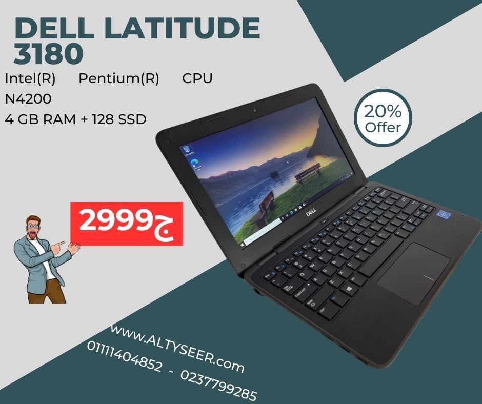 cmc6xwa1d02q601fc4ibj990f_Dell-Latitude-3180.jpg