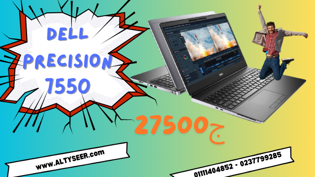 cmc6xxg9x02sc01fc4x2aa0p6_DELL-7550.png