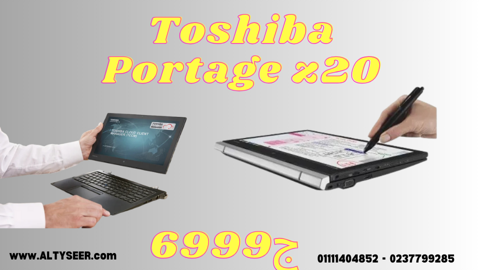 cmc6xyqm702uo01fc607h7ky3_toshiba-z20.png
