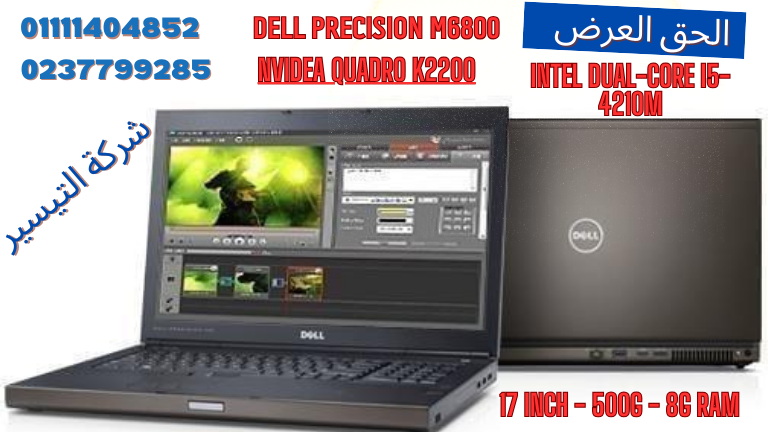 cmc6y0lh502xw01fc6q539k8h_JOUR-HP-EliteBook-745-G6NAL-3-1.png