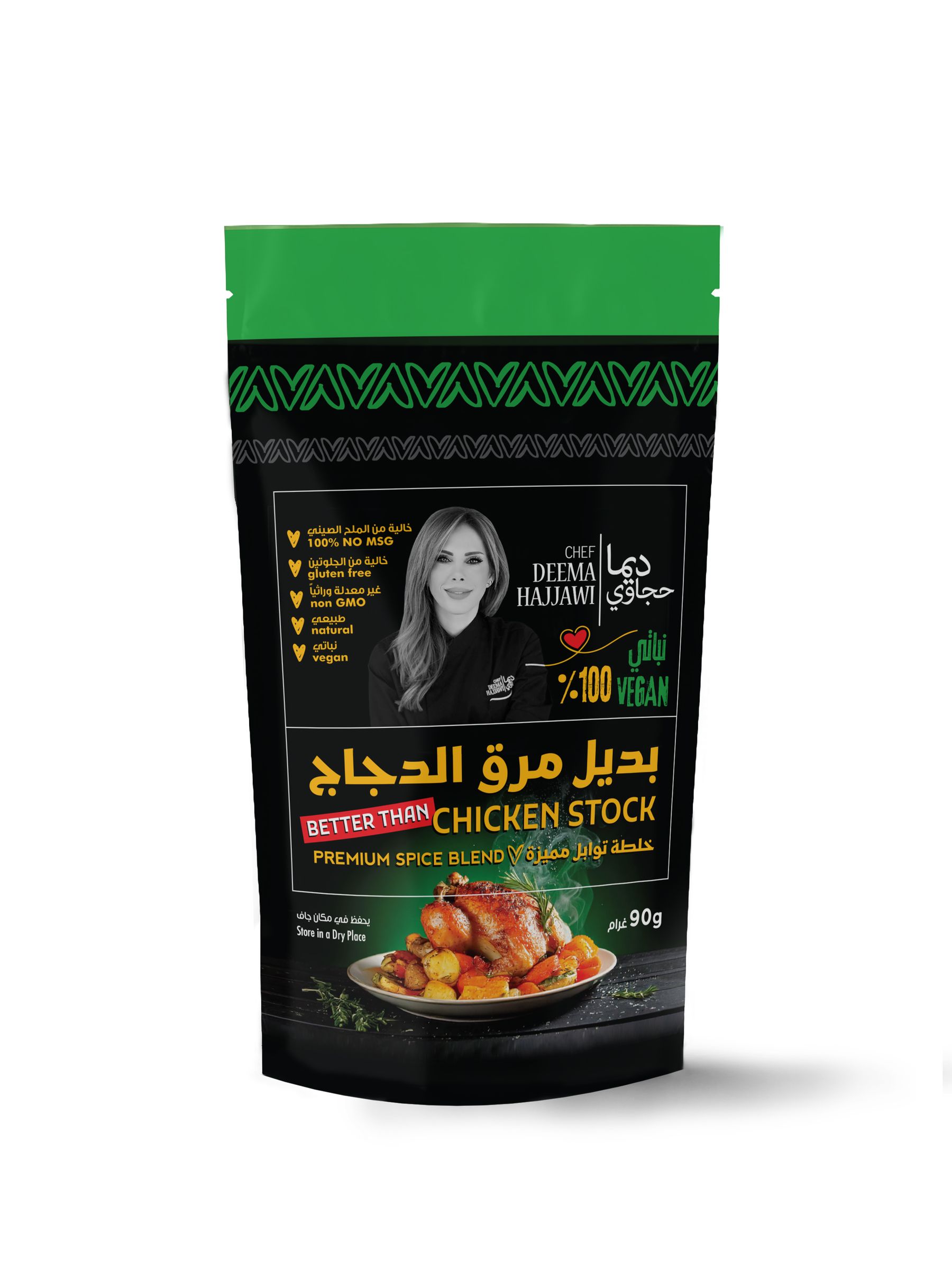 cmciai7c2024i01ks460khdlo_ChickenStockFront.jpg