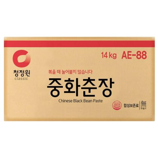  Black Bean Paste 14KG