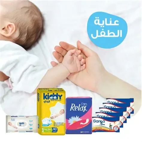 Mom & Baby