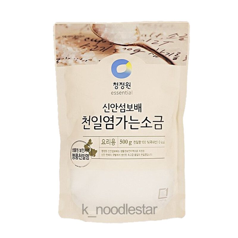 CJO Sun Salt – Fine 1kg